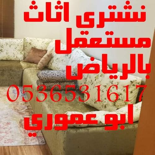 قصاب ماهر حي المونسية 0536531617 ابو الطيب 