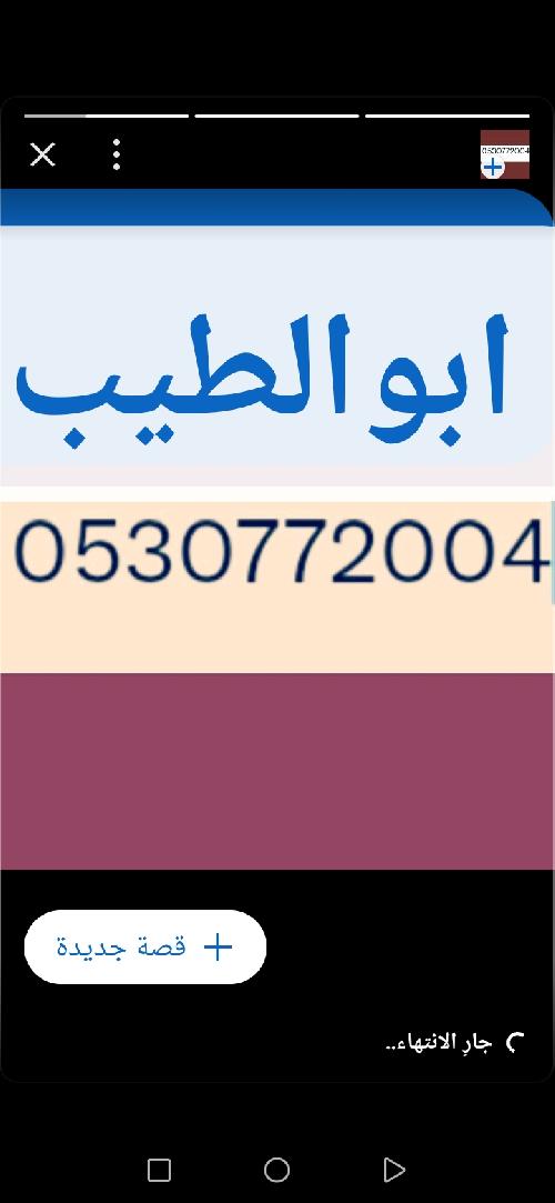 نقل عفش شمال الرياض 0530772004 